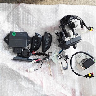 QJ150T-23E钱江ADV鸿150套锁无钥匙启动电门锁遥控电脑主机全车锁