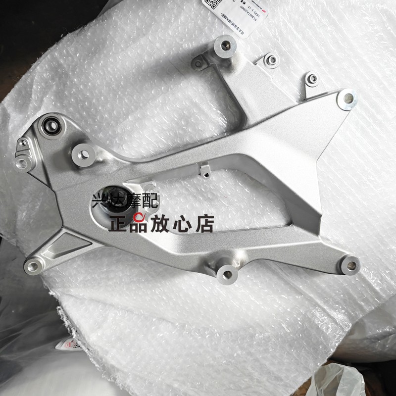 原厂QJ150T-23H鸿150都市版鸿150ADV后减震吊臂后减震挂板