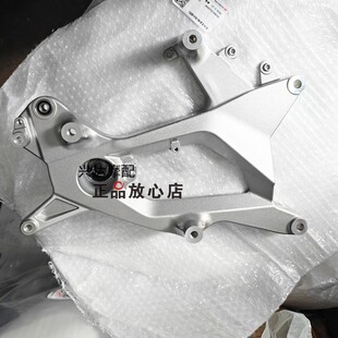 原厂QJ150T-23H鸿150都市版鸿150ADV后减震吊臂后减震挂板