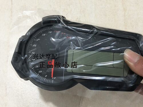 正品BJ125-3E小爆龙TNT125135摩托车仪表总成速度表码表公里表