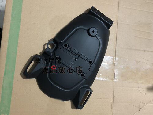 大魔鬼752S后下挡泥板后泥水瓦