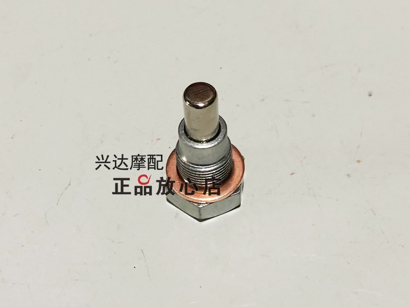 BJ500GS-A金鹏TRK502502X摩托车油底壳磁性放油螺丝螺栓螺塞垫片