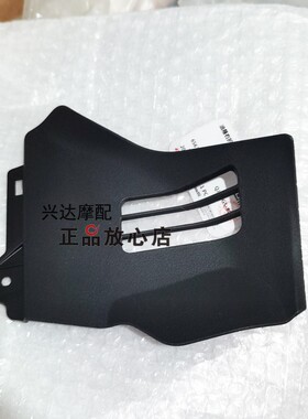 原厂QJ900GS-8D赛921左右上内护板