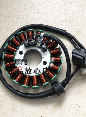 BJ125-3E小爆龙3FTNT125135摩托车磁电机线圈发电线圈