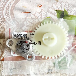 原装QJ150T-23E鸿150ADV鸿150都市版机油泵润滑油泵