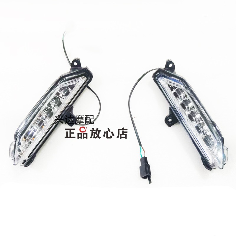 原厂QJ150T-6W鸿150RS前左右转向灯前转弯灯转向灯