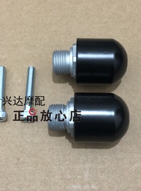 BJ500-6A大魔鬼502C方向把平衡块龙头黑色堵头安装座螺丝