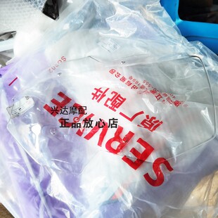 适用QJ150T-23E挡风玻璃钱江ADV鸿150鸿250ADV前挡风玻璃风挡