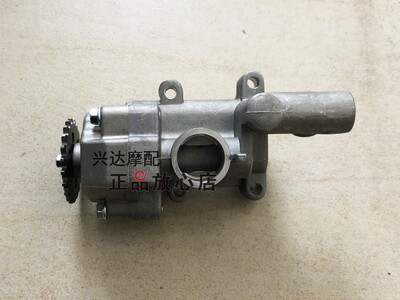 BJ500幼狮BJ500GS-A金鹏TRK502502X机油泵润滑油泵总成