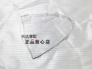 原装正品新款赛600挡风玻璃QJ600GS-3D挡风板防风罩导流罩原厂