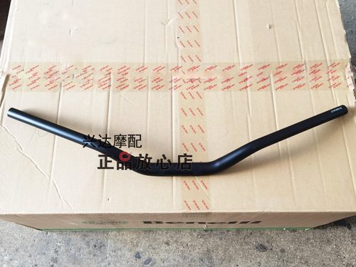 2020款正品BJ600GS-3黄龙国四方向把龙头方向舵方向把堵头平衡块