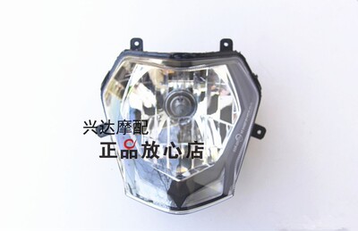 正品配件BJ150-29红宝龙29A29BTNT150大灯总成前照灯前照明灯
