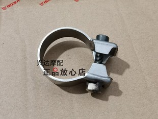 BJ125-3E小爆龙3FTNT125摩托车排气管卡箍消声器抱箍卡子夹箍