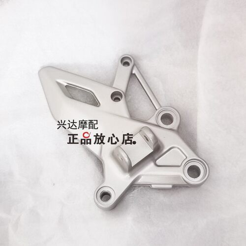 赛250MINI左右前脚蹬支架