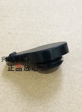 正品BJ500-6A大魔鬼502C膨胀水壶盖白色水壶盖子副水箱盖橡胶盖