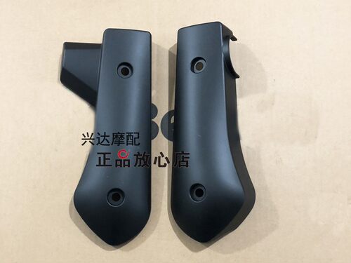 bj750gs魔鬼水箱左右护板