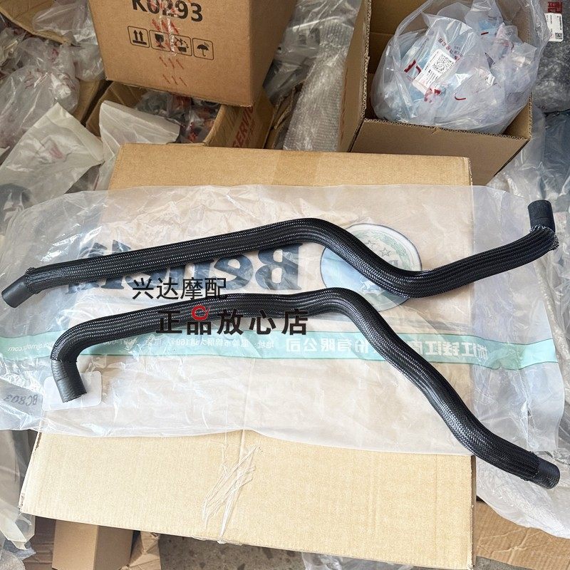 原装QJ350T-2D鸿350发动机进出水管散热器水管冷却水管进水管出水,摩托车/装备/配件,其他摩托车用品,淘宝优惠券,粉丝福利购,淘宝优惠卷