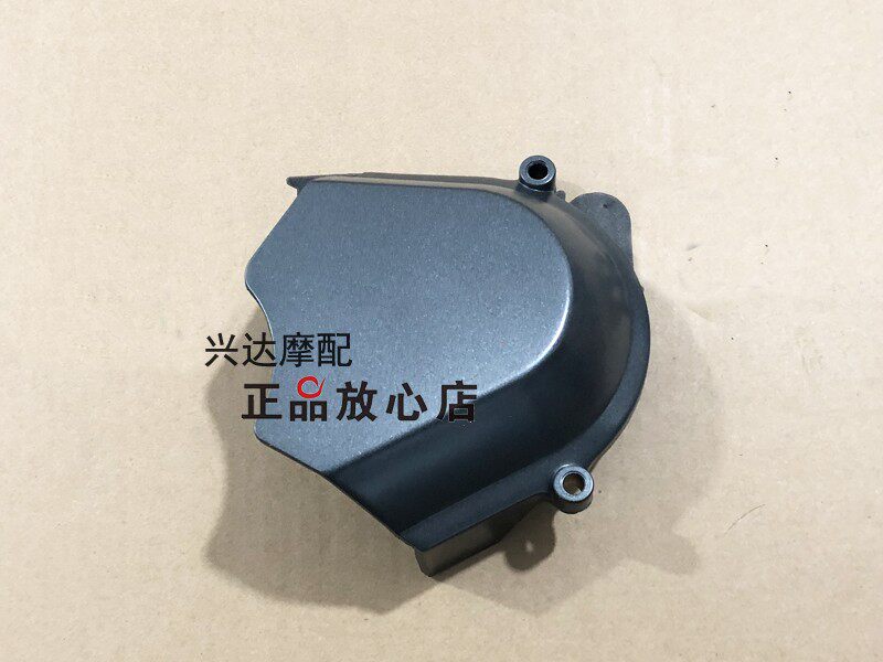 bj750gs大魔鬼战车752s链轮罩小链轮小飞轮装饰罩防护罩左后盖