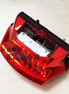 正品配件BJ500GS-A金鹏TRK502/552后尾灯后刹车灯警示灯尾灯