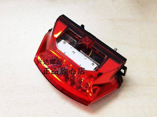 正品配件BJ500GS-A金鹏TRK502/552后尾灯后刹车灯警示灯尾灯