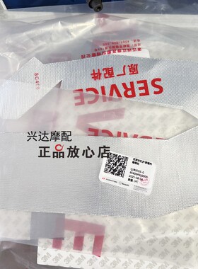 原装QJ700GS-L赛600RS赛800发动机右底罩右隔热纸隔热锡箔纸