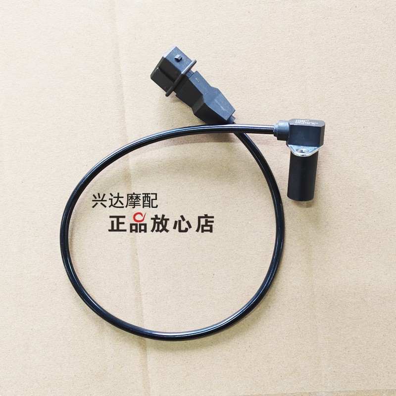 SU9原装QJ900GS-8D赛900赛921转速传感器曲轴位置传感器
