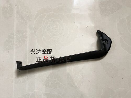 BJ750GS大魔鬼752S水箱左右护板装饰板散热器装饰板