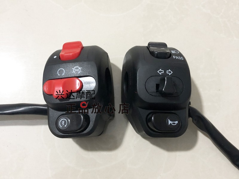 银刃250T-8踏板大绵羊摩托车左右组合开关转向灯大灯启动喇叭开关