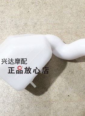 正品配件BJ250-18金鹏TRK251膨胀水壶副水箱白色水壶橡胶水壶盖子