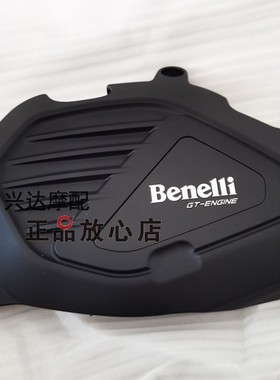 正品2020款BJ500GS-5A5D金鹏TRK502502X发动机右盖护罩支架右护罩