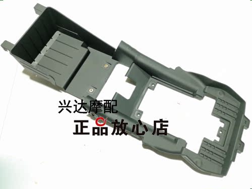新款赛600蓄电池盒坐垫下护板