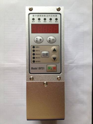 GVT31-L数字调频振动送料控制器