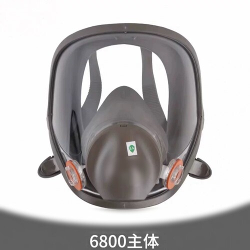 6800+6006七件套全面罩