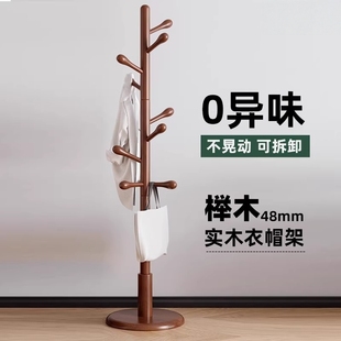 日本进口MUJIE实木衣架榉木落地衣帽架卧室挂衣架杆简易立式挂包