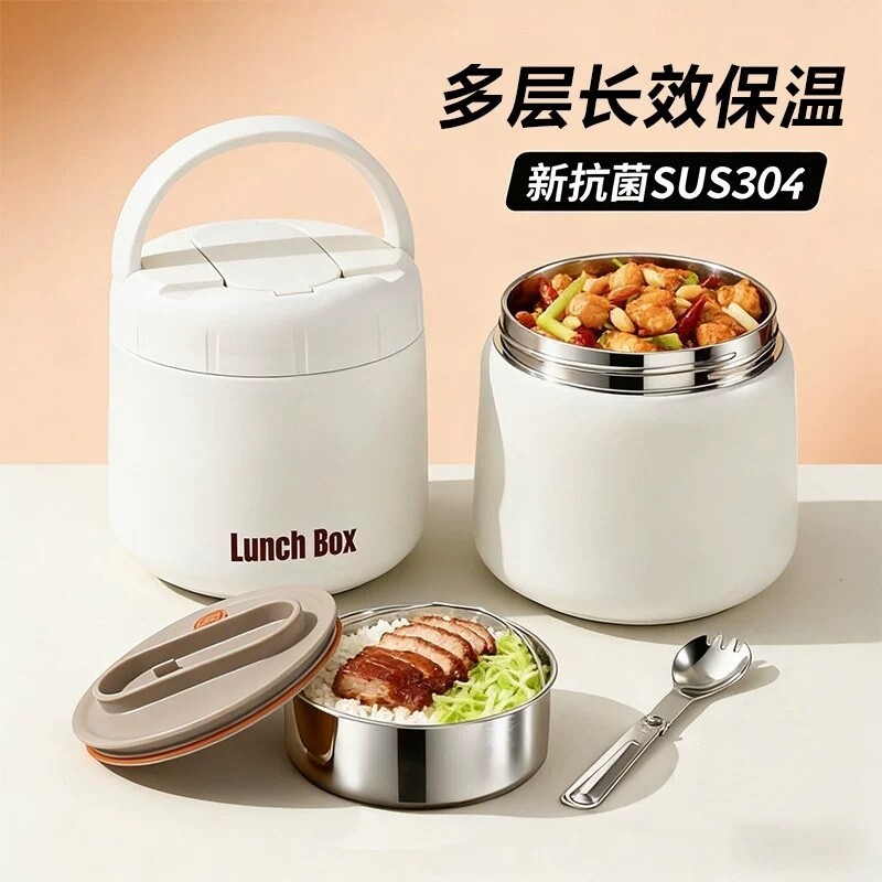 日本进口早餐杯保温饭盒小型上班族保温碗小巧便携迷你保温桶提桶