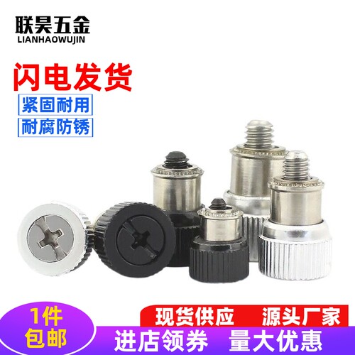 PF11-M3M4松不脱螺钉弹簧