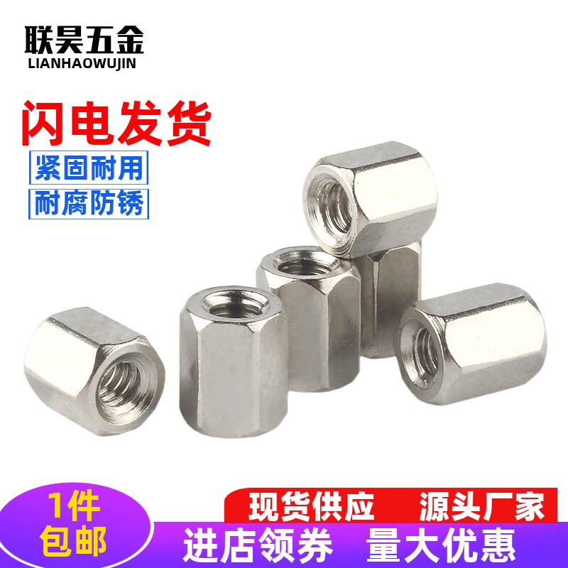 电脑机箱主板六角铜螺柱VGA接头