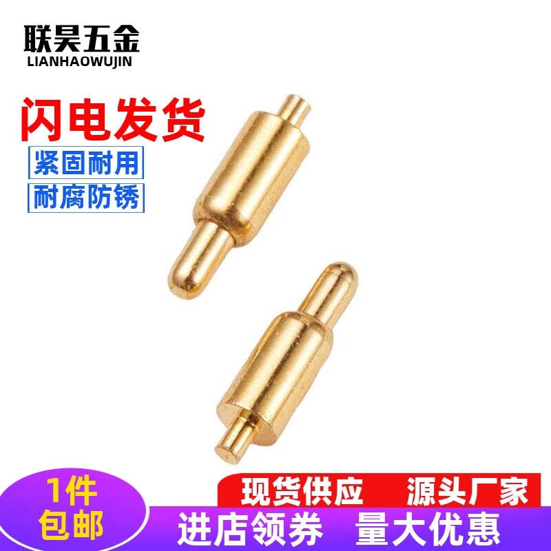 弹簧针电流探针pogopin连接器触点弹簧顶针导电信号伸缩天线顶针图片