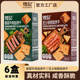 煌记香菜牛肉馅饼干芝士培根双层脆办公室休闲解馋零食小包装