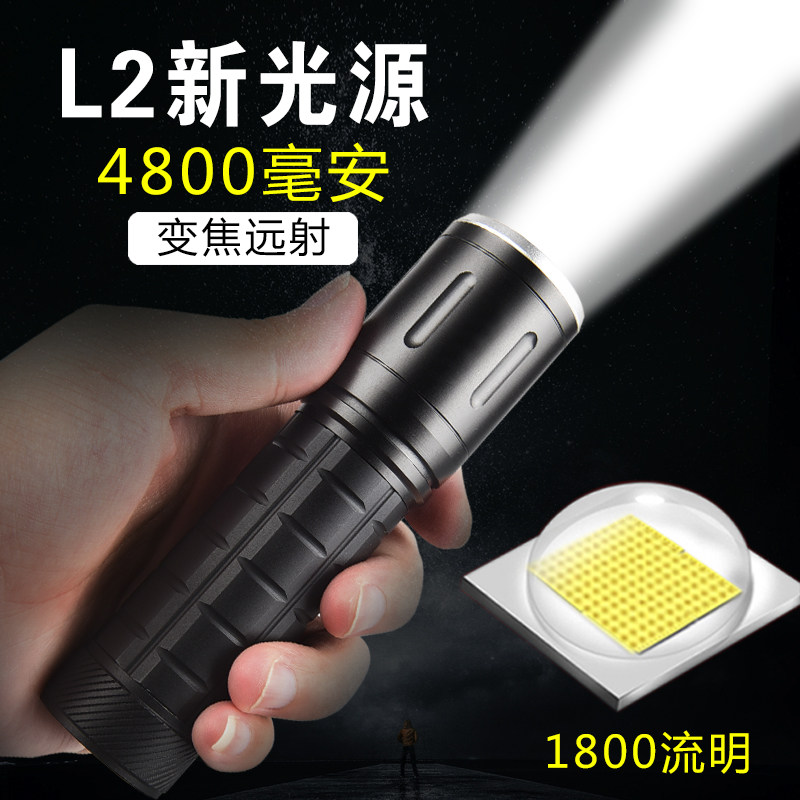 双童led远射防水便携变焦手电筒图片