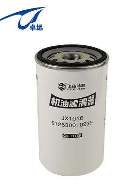 JX1016 612630010239机油滤清器滤芯适用于wp12德龙豪沃徐工乘龙