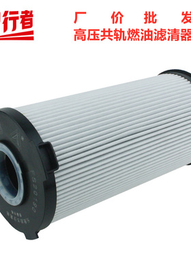 FS20190柴油滤芯油水分离器FH21373适配曼MC11/13汕德卡豪沃T7H
