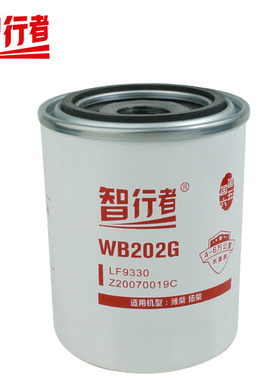 WB202G机油滤芯滤清器YV2100-1012240适配帅铃解放虎V多利卡奥驰