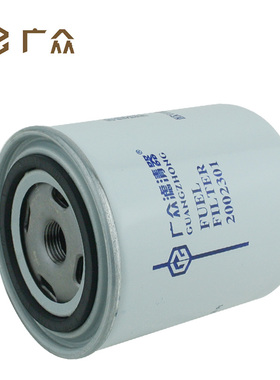 2002301柴油滤清器滤芯HA10002730适配云内装载机叉车旋耕收割机