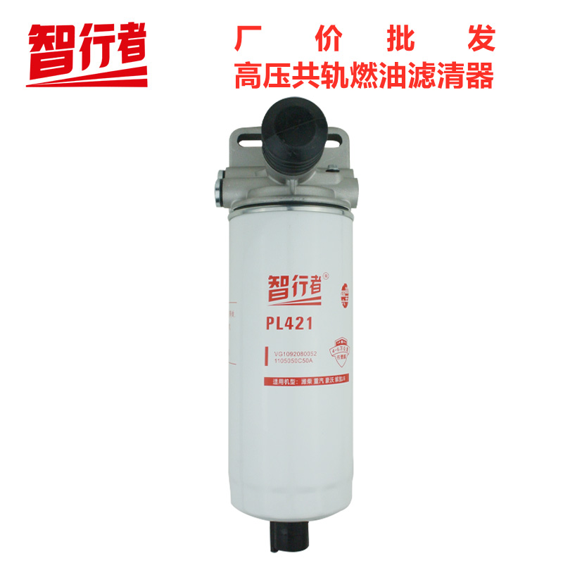 重汽汕德卡柴油滤芯总成厂价批发