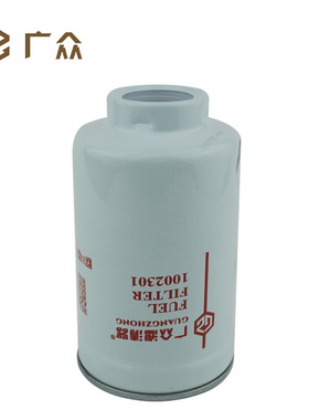 1002301柴油滤芯油水分离滤清器HA10002731适配云内旋耕机装载机