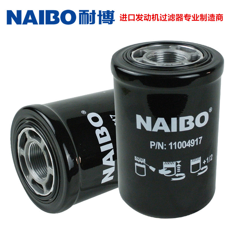 11004917液压油滤清器滤芯 A165029 P164375用于震动压路机推土机