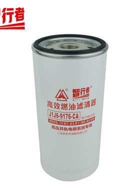 J1J6-9176-CA柴油滤芯滤清器F1071-000适配国六江铃威龙重卡精滤