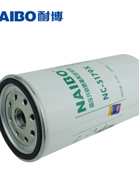 R160T柴油滤芯油水分离滤清器1100-728051适配泵车发电机组杰狮