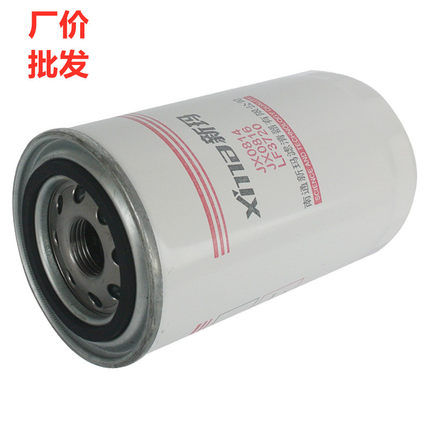 JX0814机油格滤清器滤芯适用于客车扬柴轻卡4105奥铃捷运多利卡